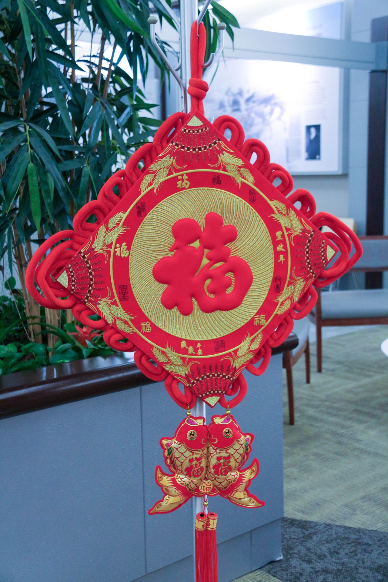 Hartford AAPI ERG Hosts Lunar New Year Trivia Event detail 5